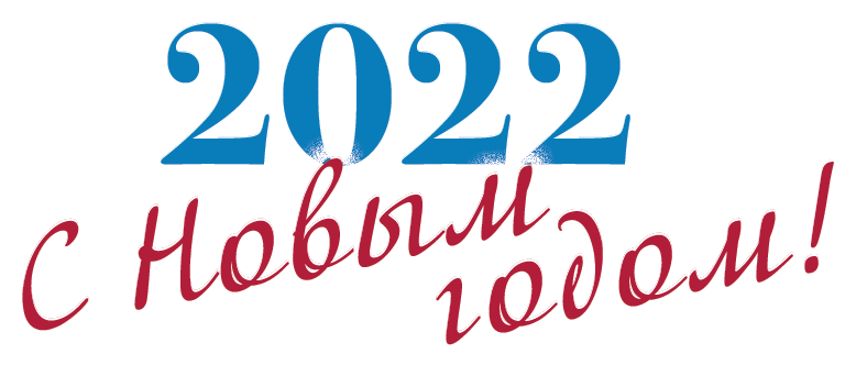 ny-2022