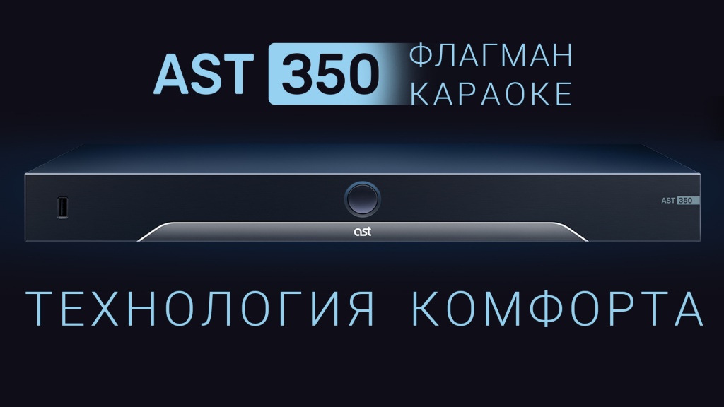 cover-AST-350.jpg