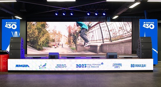 Техническое оснащение модульного спортивного объекта. Мини-спортивный комплекс экстрим-парк. 