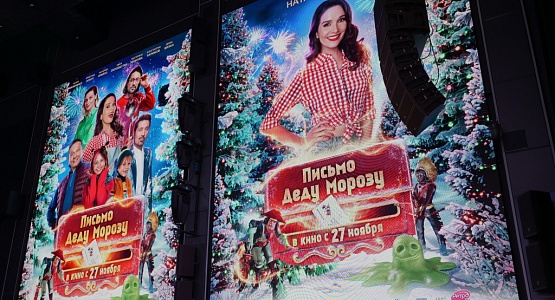 Техническое оснащение кинозала и телевизионных студий. Киностудия им. М. Горького