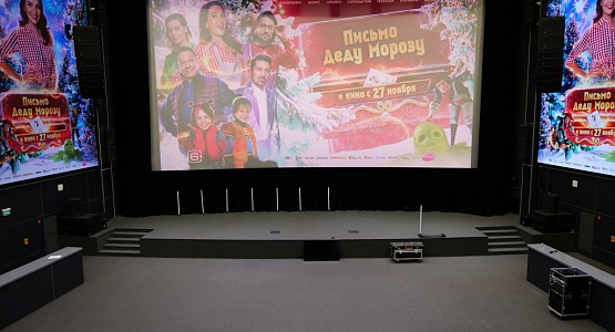 Техническое оснащение кинозала и телевизионных студий. Киностудия им. М. Горького