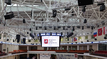 Системы звукоусиления и постановочного света. Спортивный комплекс «Самбо-70»