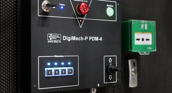 Техническое оснащение кинозала и телевизионных студий. Киностудия им. М. Горького