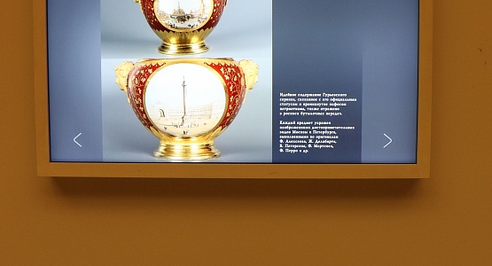 Инсталляция мультимедийного оборудования. Музей Царицыно